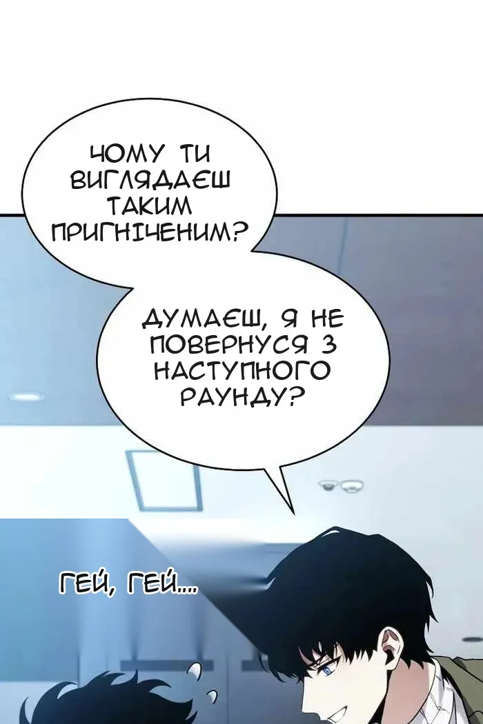 Сторінка 92