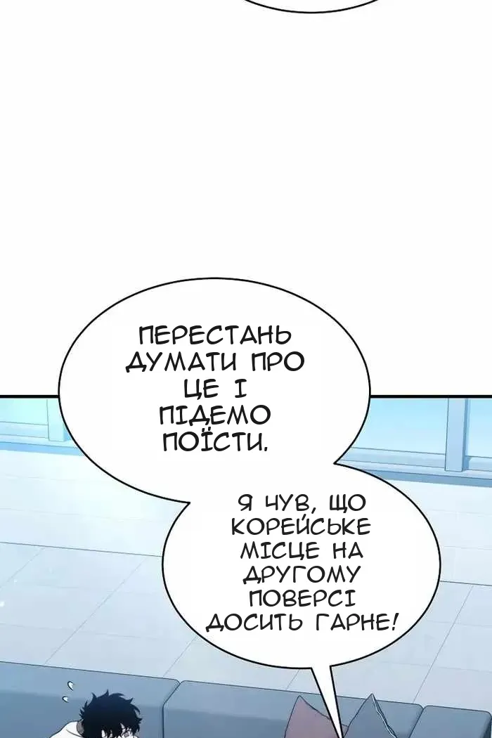 Сторінка 94