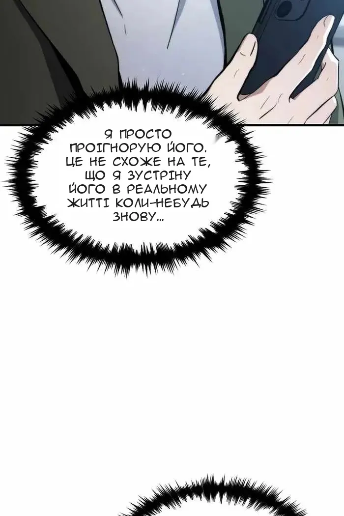 Сторінка 99