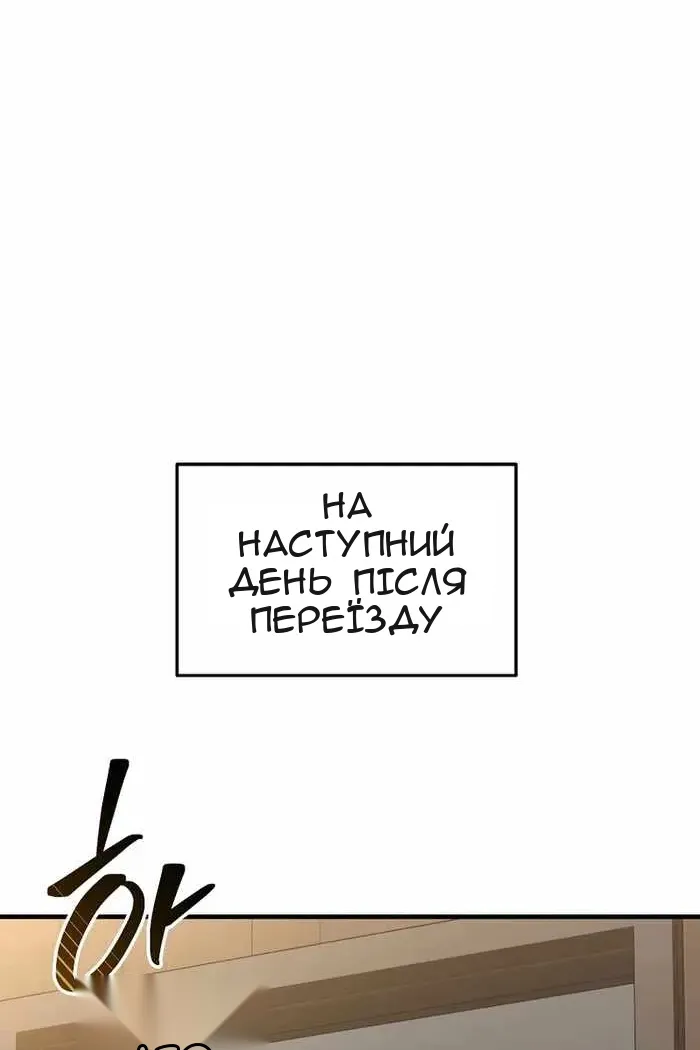 Сторінка 102