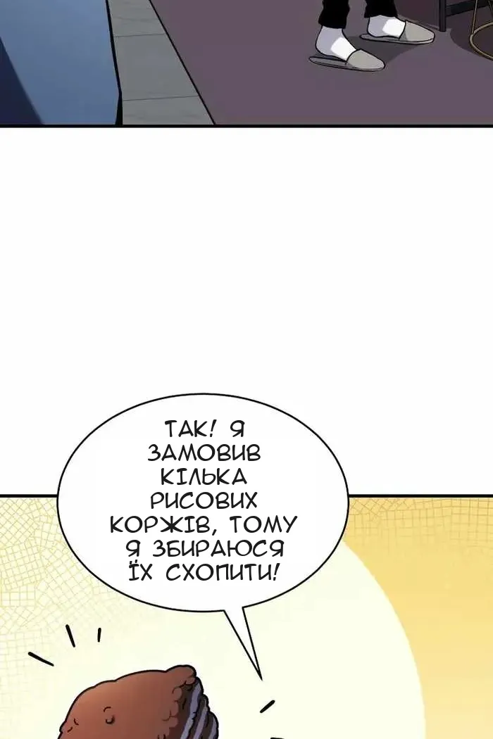 Сторінка 106