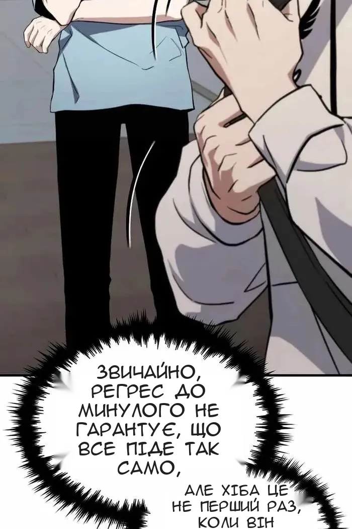 Сторінка 111