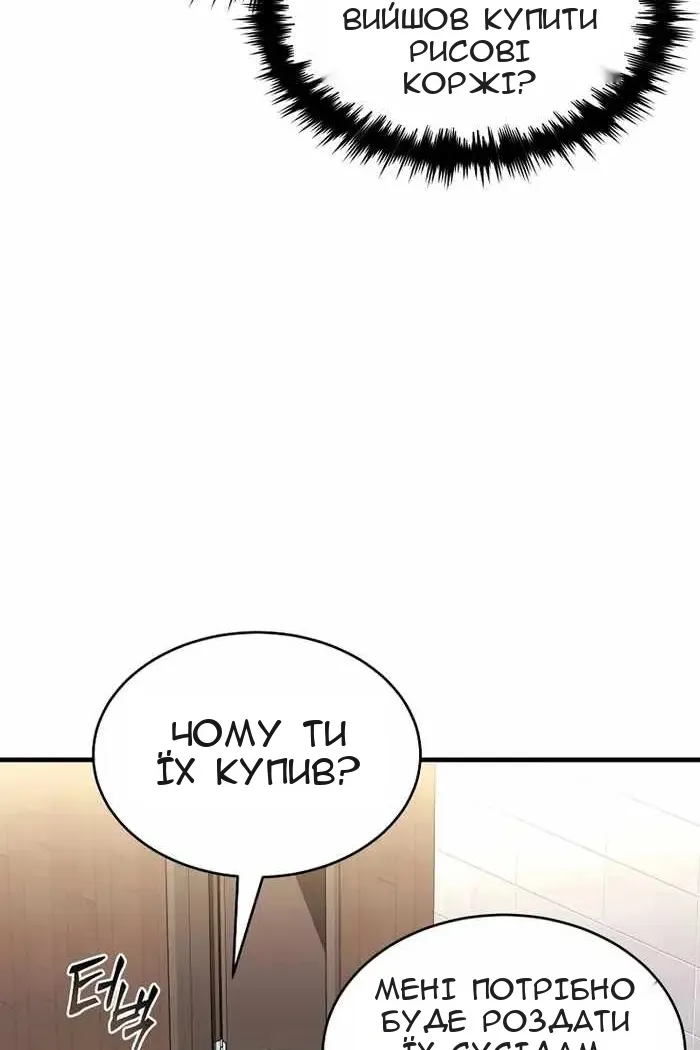 Сторінка 112