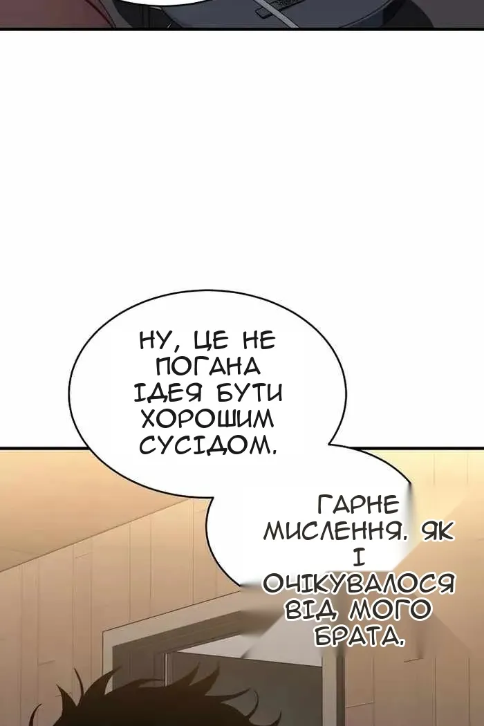 Сторінка 114