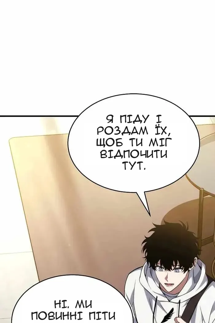 Сторінка 116