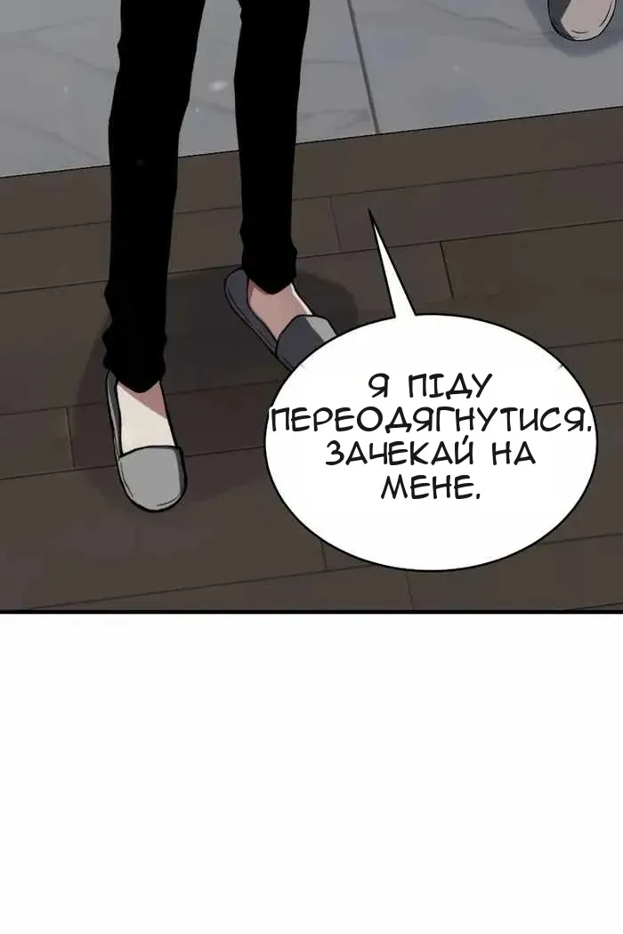 Сторінка 118