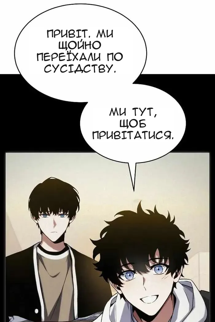 Сторінка 123