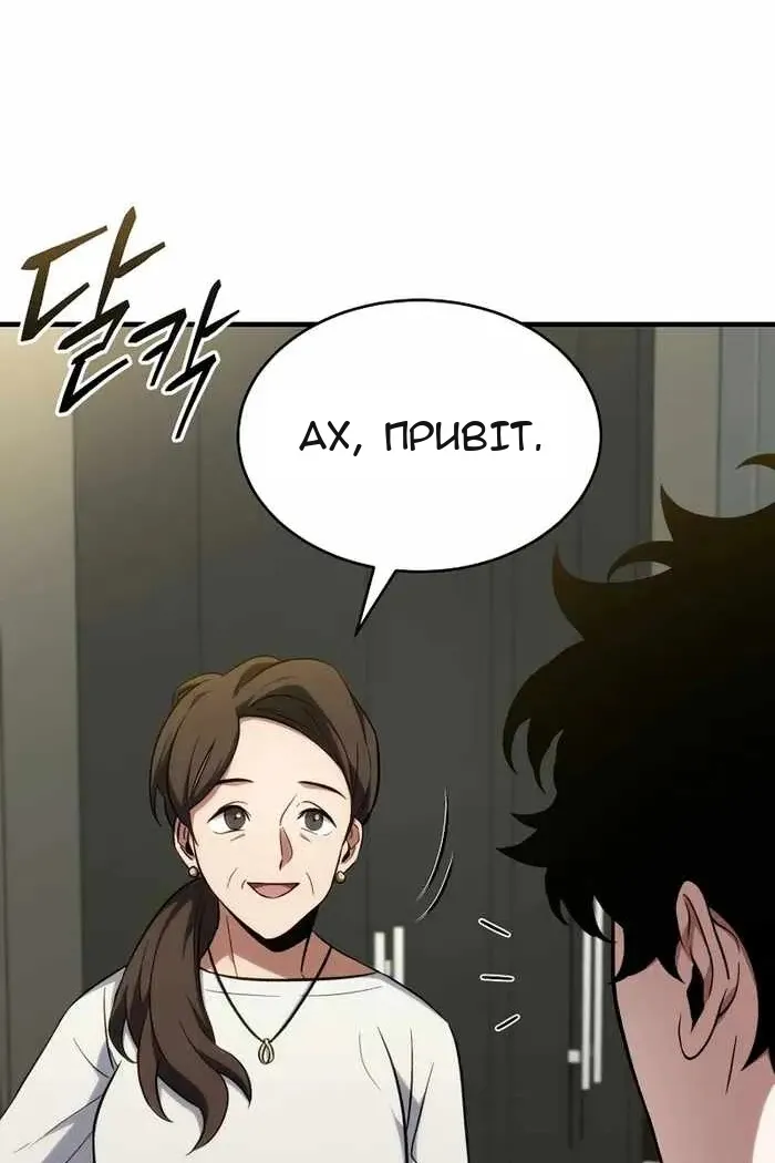 Сторінка 125