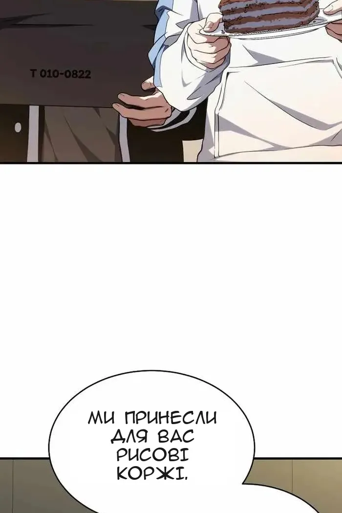 Сторінка 128
