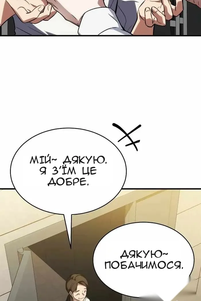 Сторінка 130