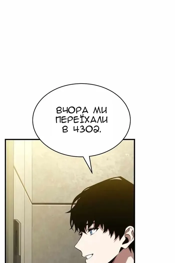 Сторінка 132