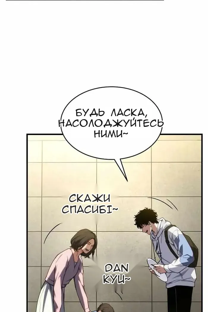 Сторінка 136