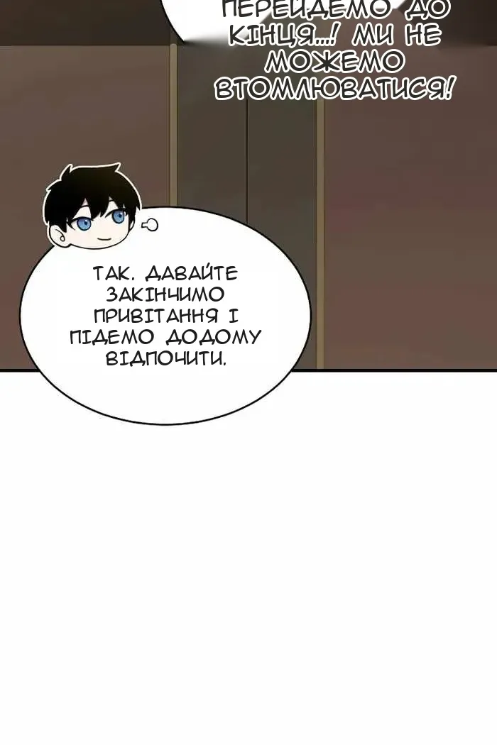Сторінка 139