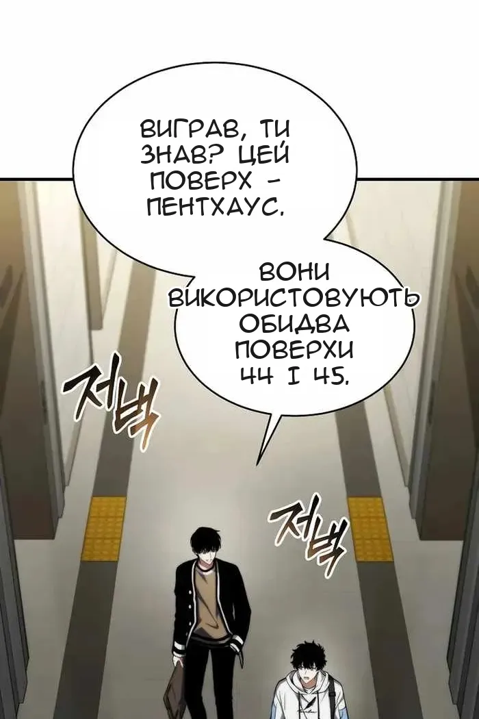 Сторінка 140