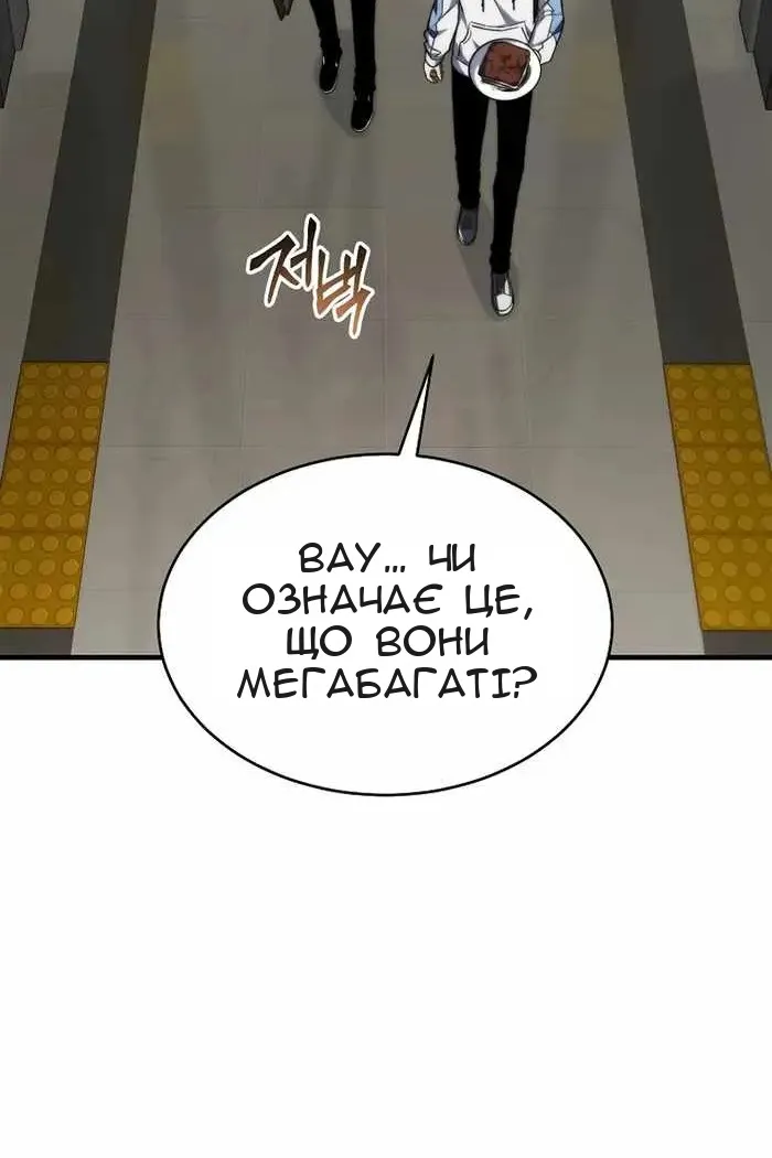 Сторінка 141
