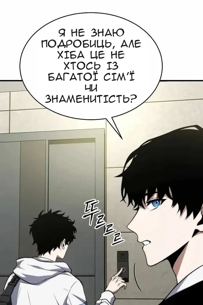 Сторінка 142