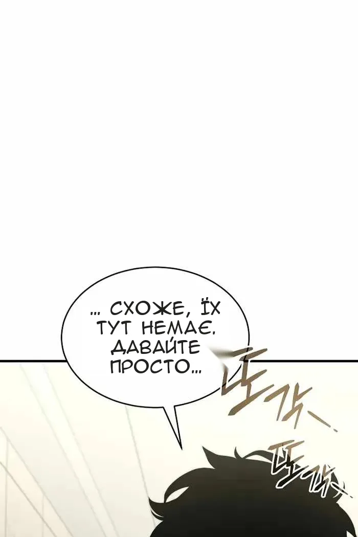 Сторінка 146