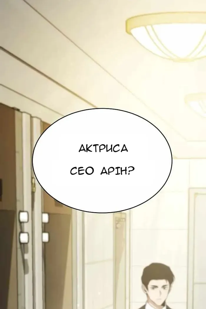Сторінка 151