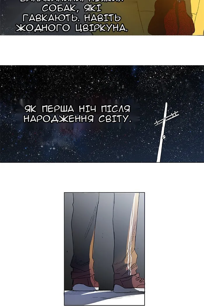 Сторінка 5