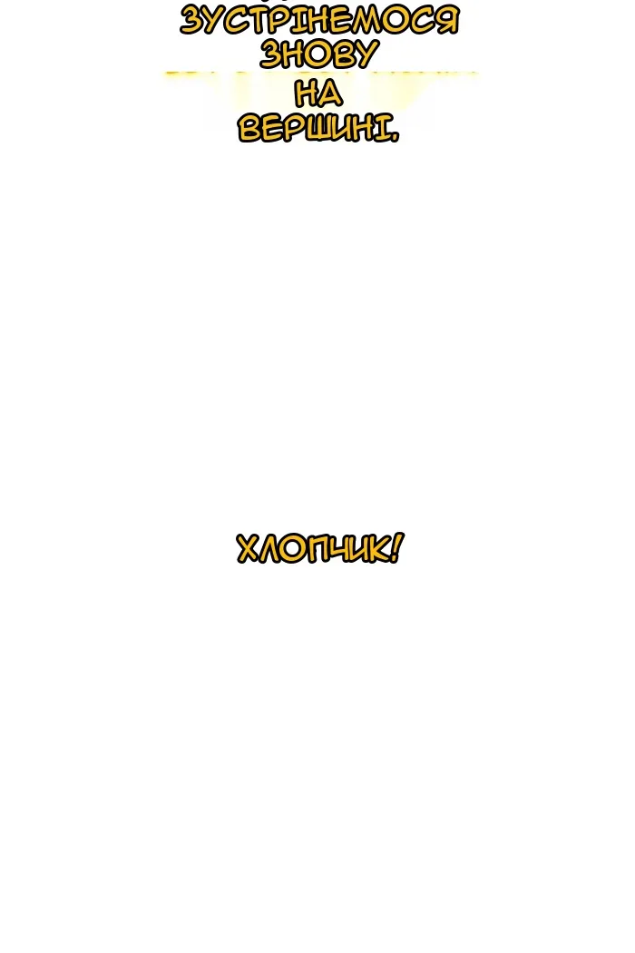 Сторінка 11