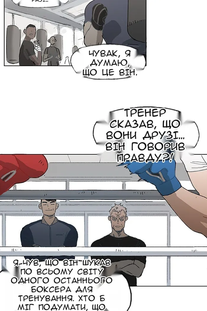 Сторінка 16