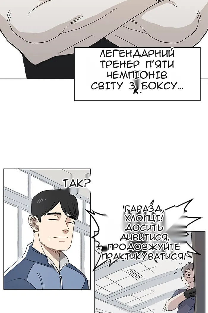 Сторінка 18