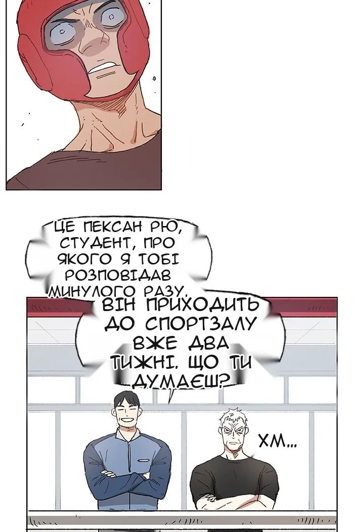 Сторінка 22
