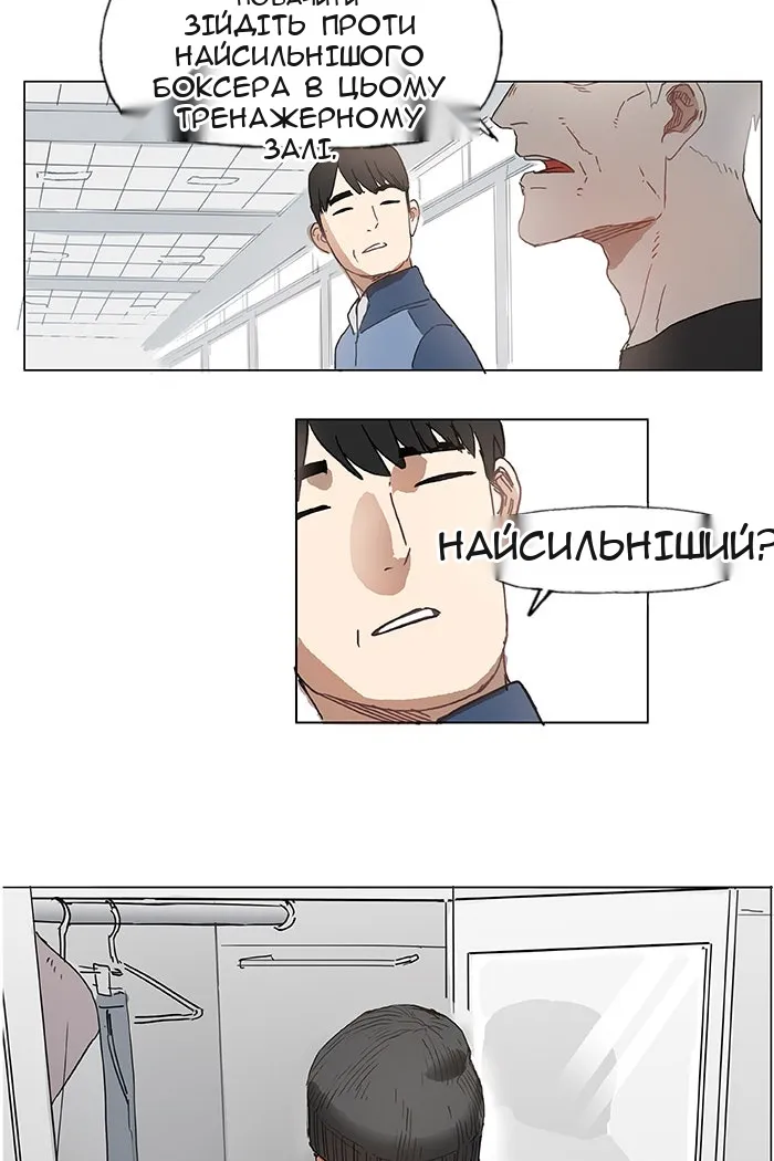 Сторінка 26