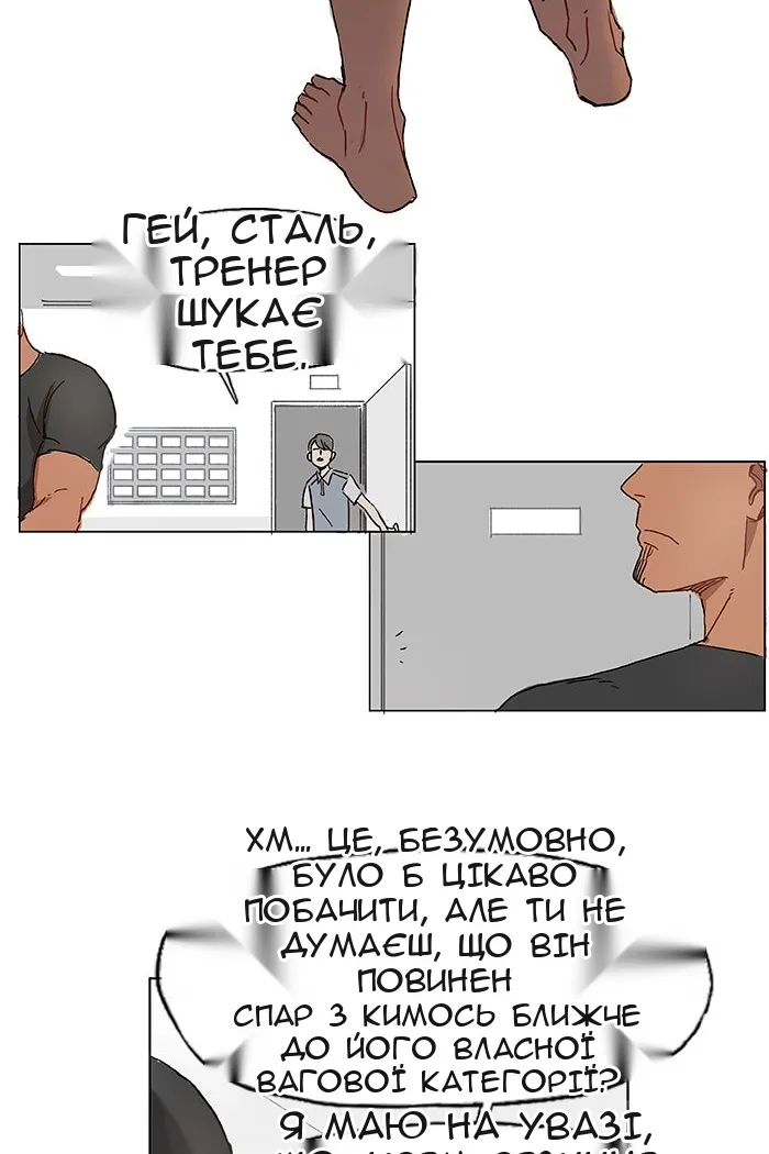 Сторінка 28