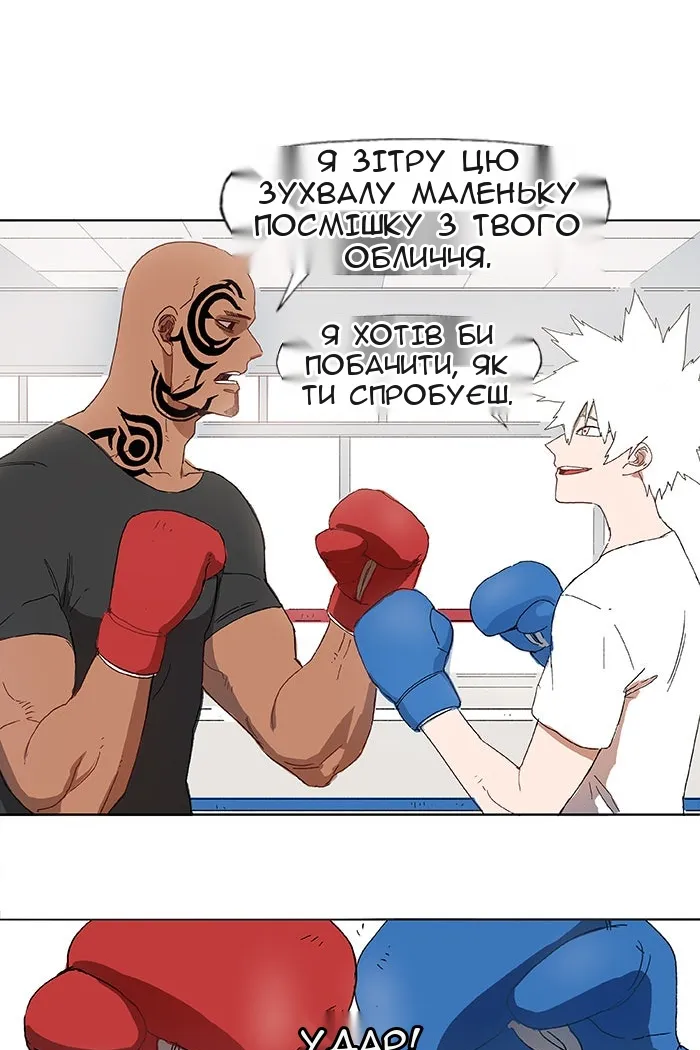 Сторінка 35