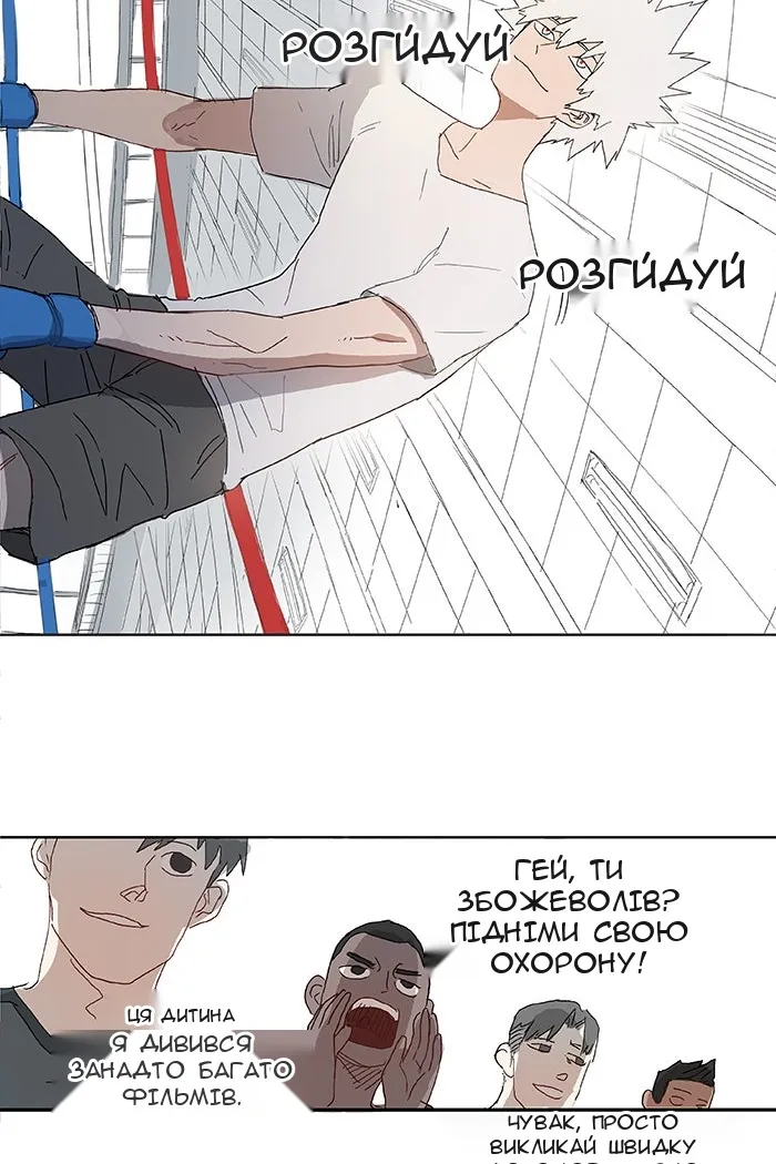Сторінка 38