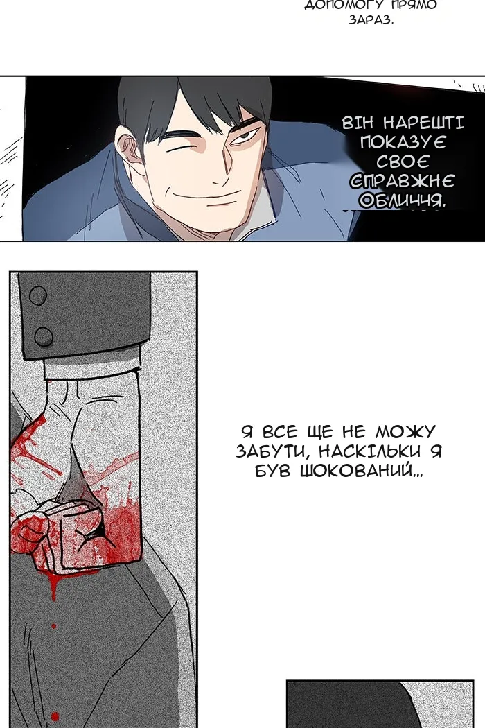 Сторінка 39