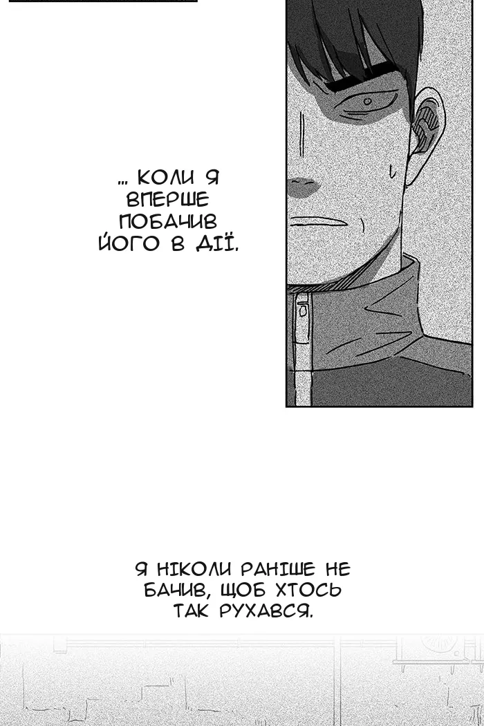 Сторінка 40