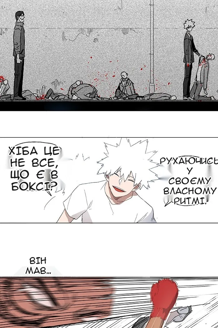 Сторінка 41
