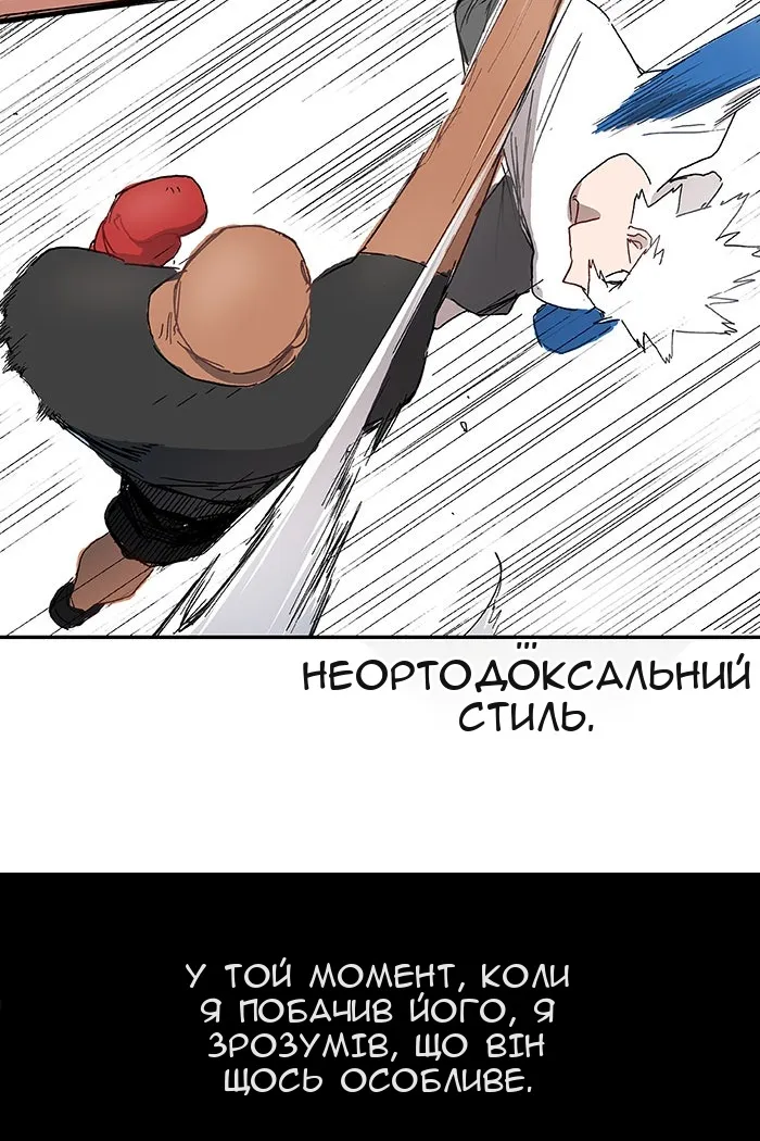 Сторінка 42