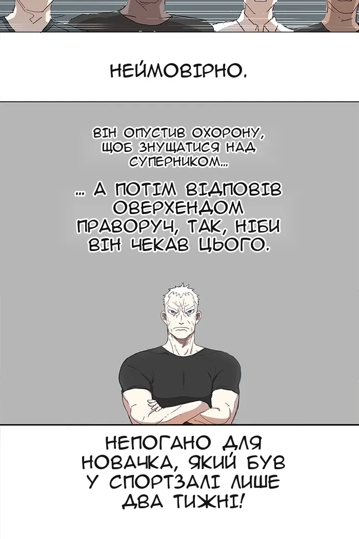Сторінка 44