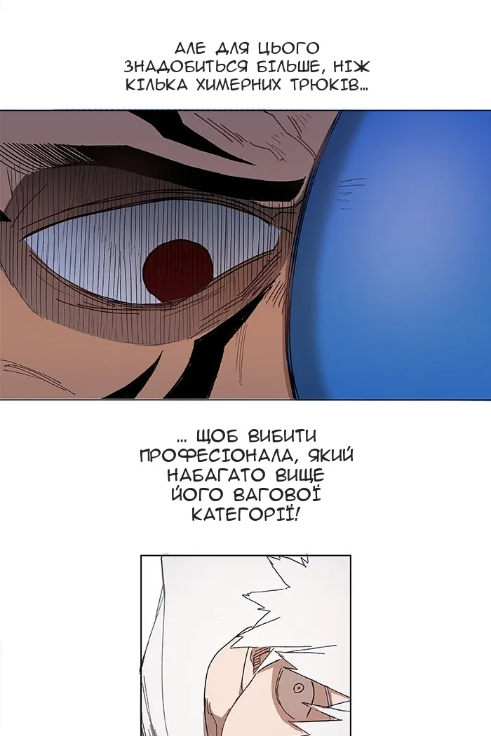 Сторінка 45