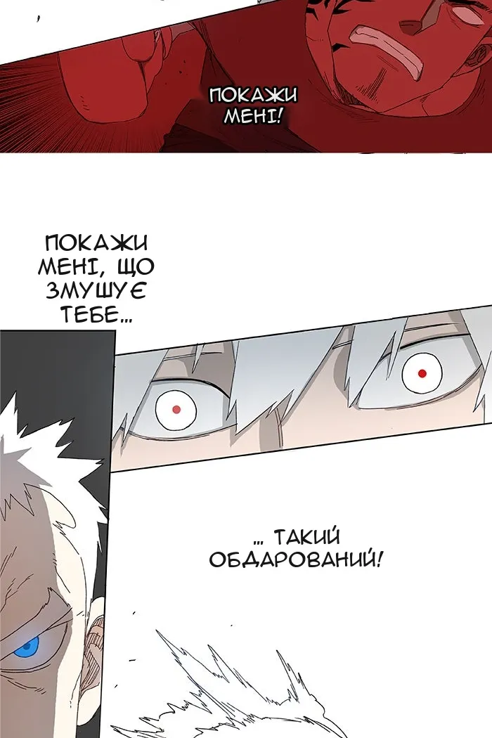 Сторінка 48