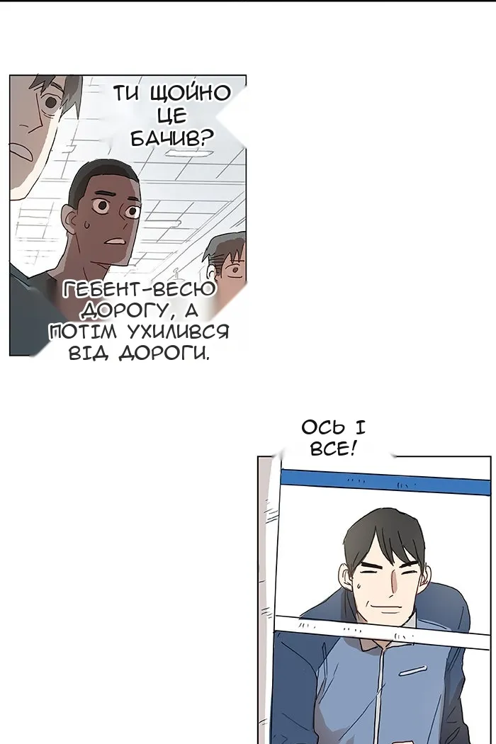Сторінка 51