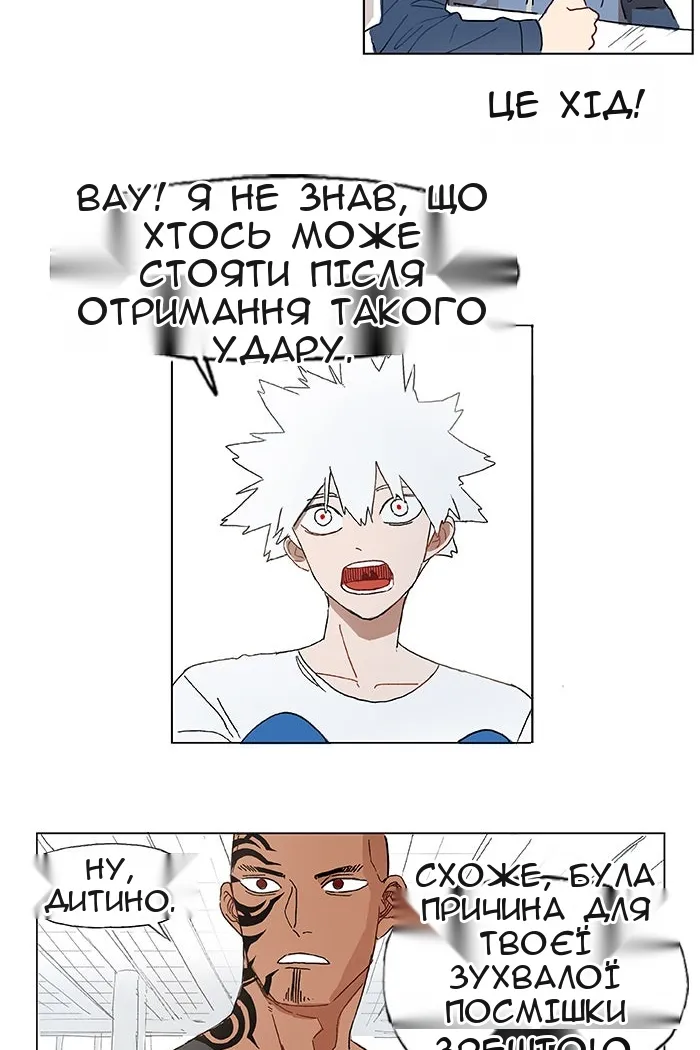 Сторінка 52