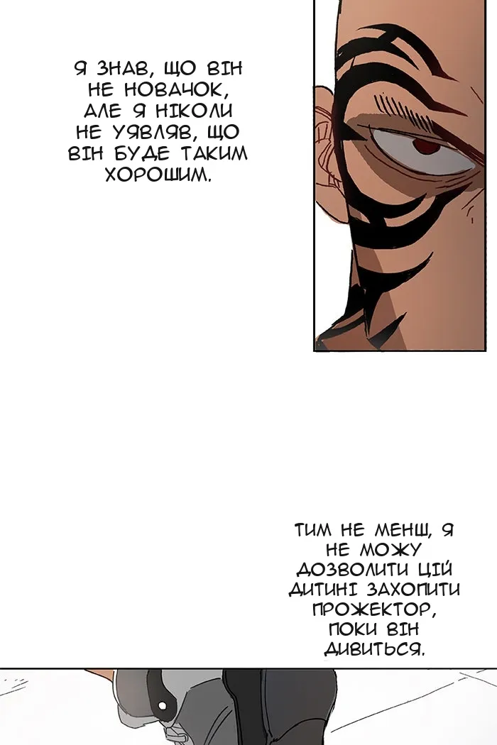 Сторінка 54
