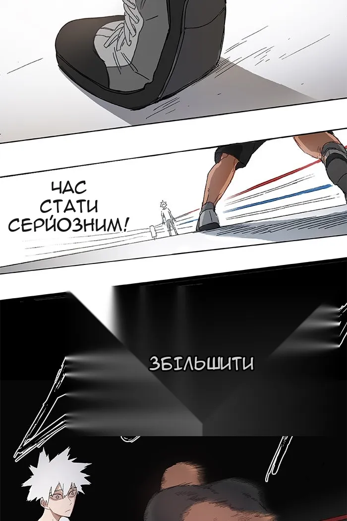 Сторінка 55