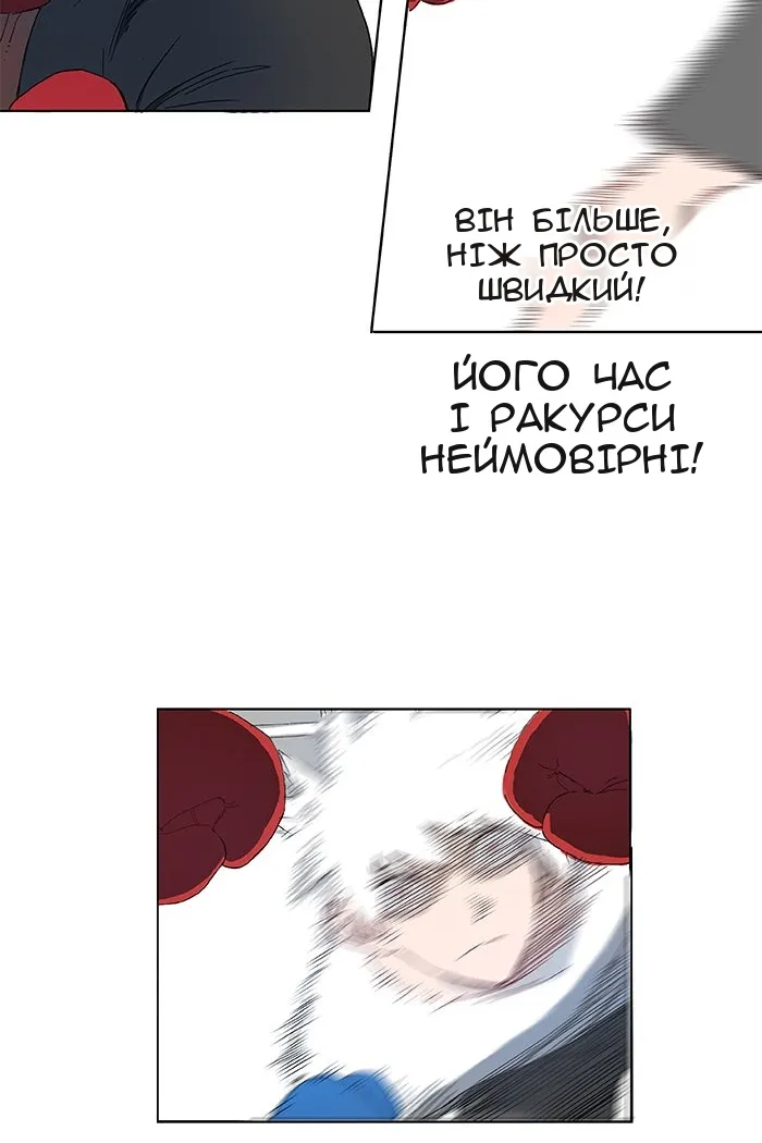 Сторінка 64