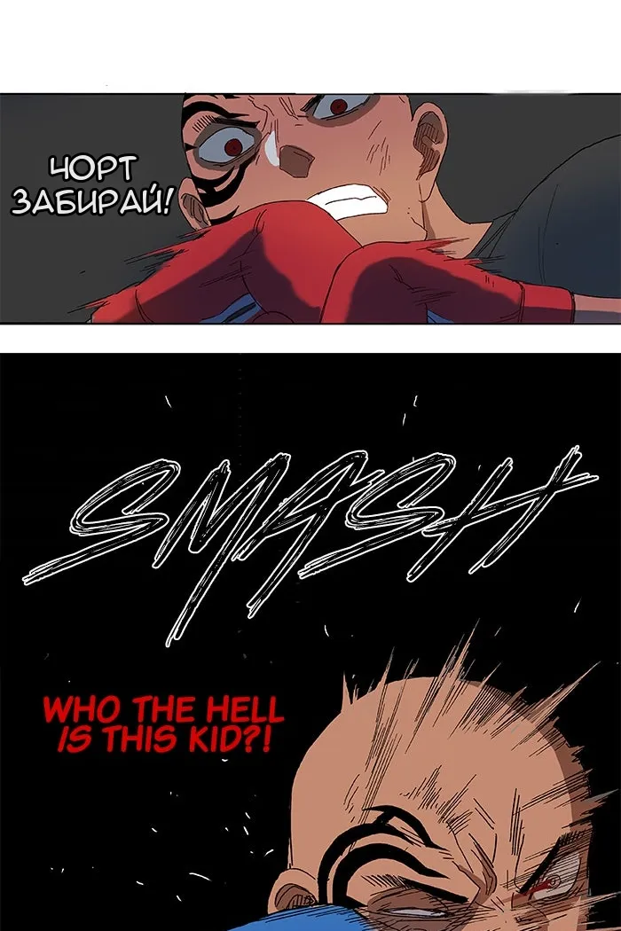 Сторінка 65