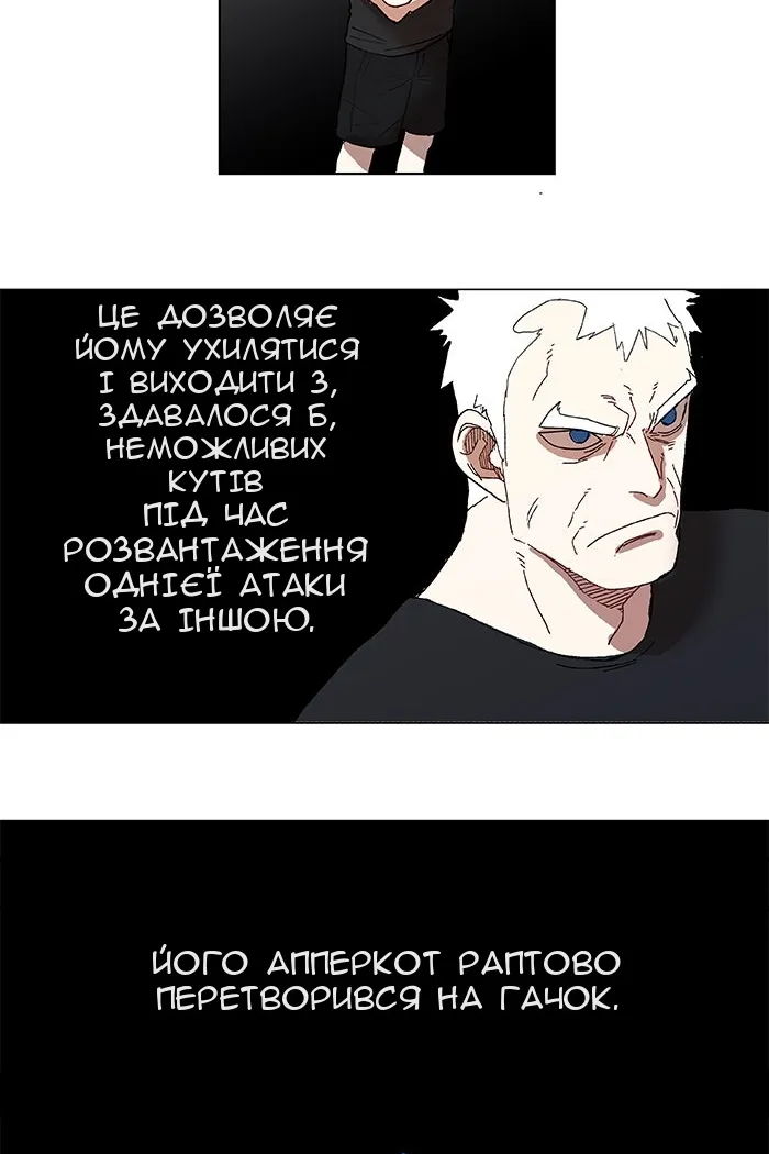 Сторінка 67