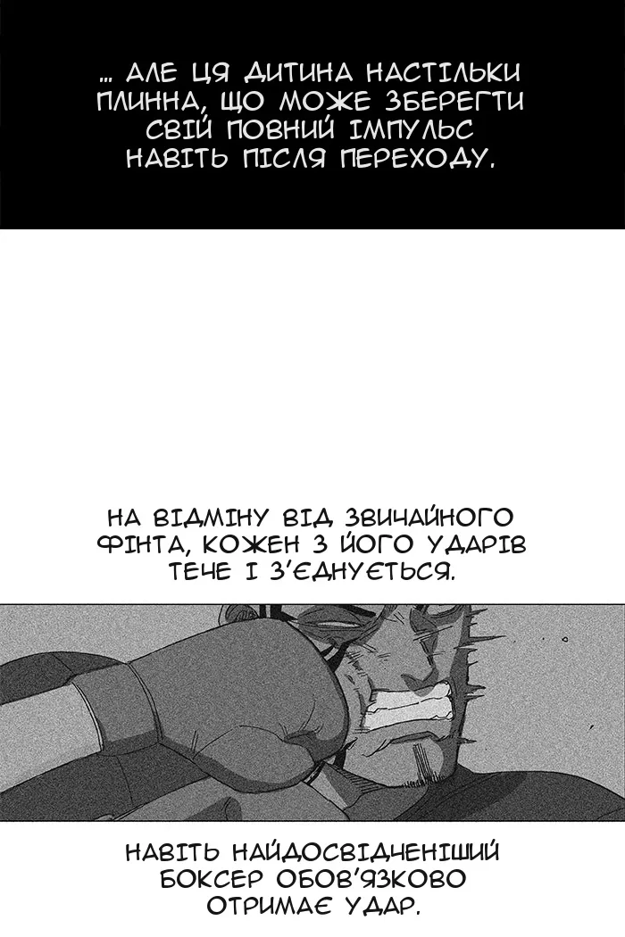 Сторінка 69