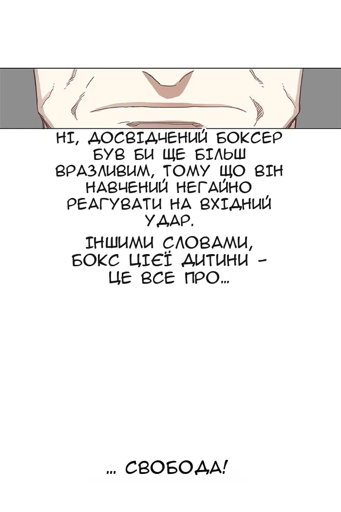 Сторінка 70