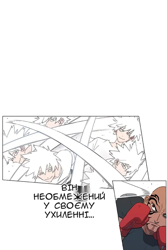 Сторінка 71
