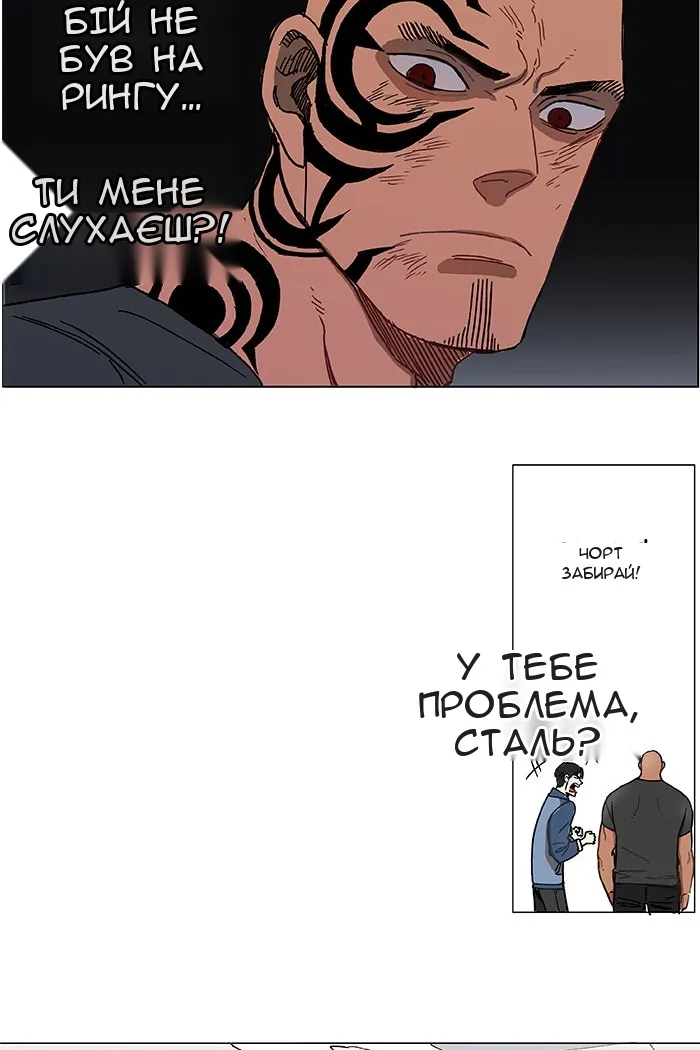 Сторінка 79