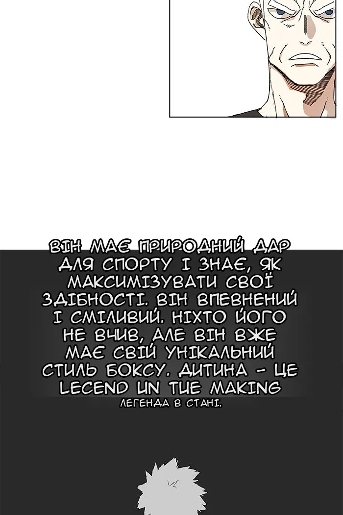 Сторінка 82
